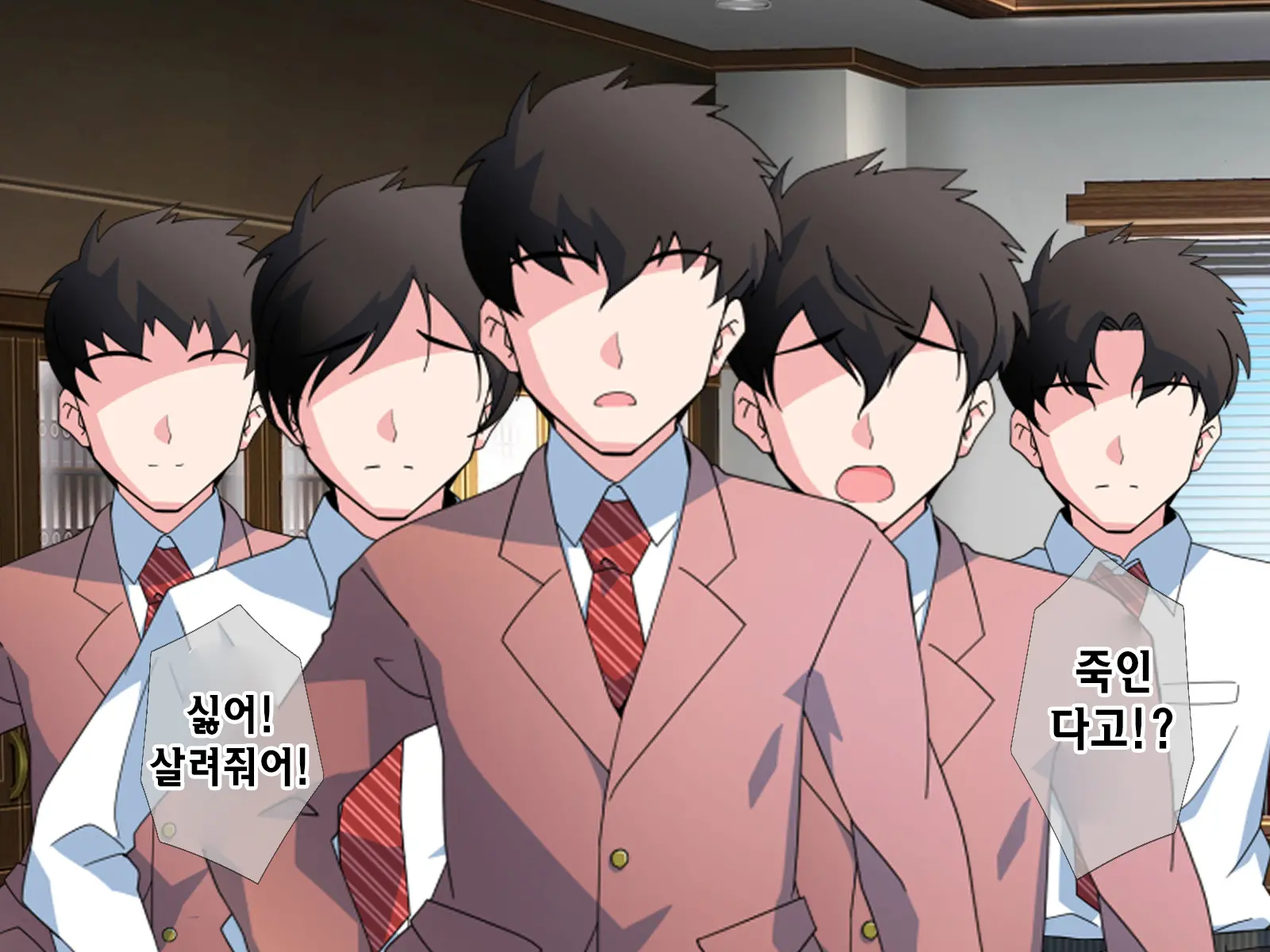 Mahou Shoujo Noble Rose/Extra Bad End | 마법소녀 노블로즈 엑스트라 배드엔드